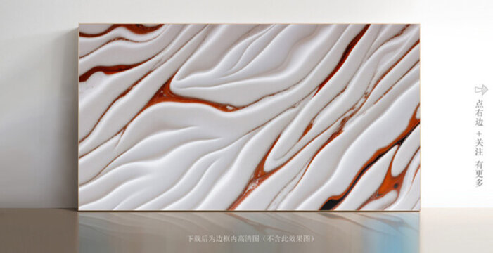 高清白色大理石紋理