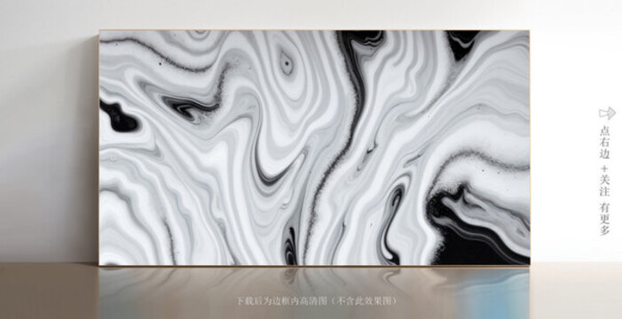 簡約白色大理石紋