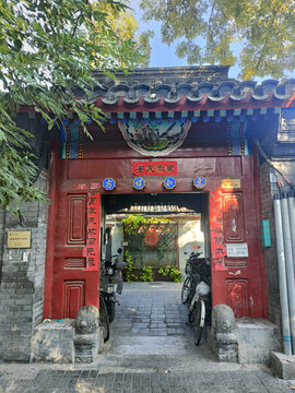 錢糧胡同四合院