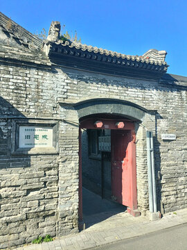 舊宅院