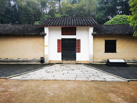 楊開慧故居
