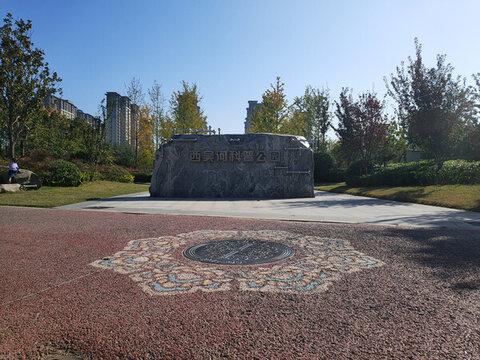 鄭州西吳河科普公園