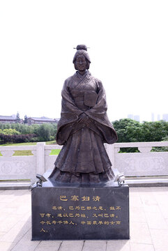 巴寡婦清雕塑