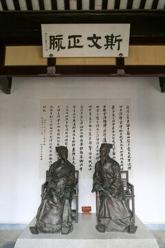 湖南岳麓書(shū)院