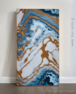 精美大理石底紋抽象畫