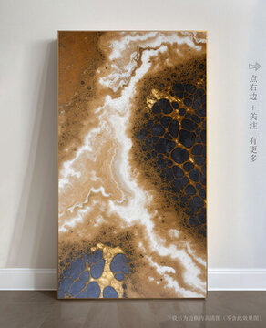 抽象現(xiàn)代裝飾畫