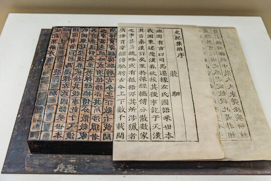 中國(guó)四大發(fā)明畢昇活字印刷模型
