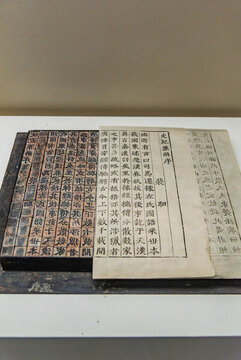 中國四大發(fā)明畢昇活字印刷模型