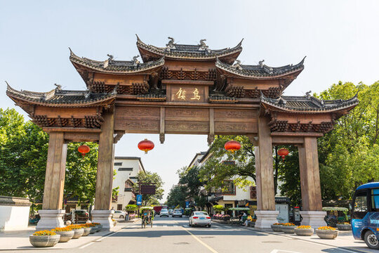 烏鎮(zhèn)牌坊
