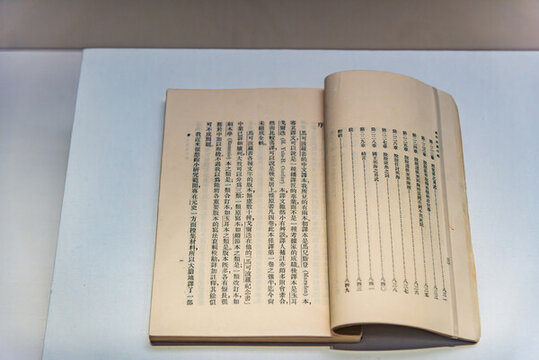 法國沙海昂注本馬可波羅行記
