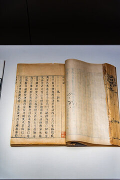 元代劉郁著西使記