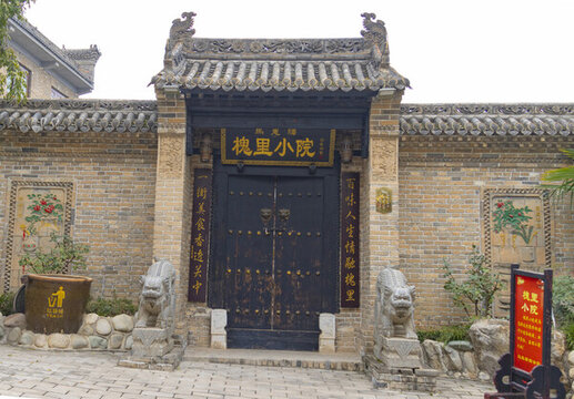 馬嵬驛