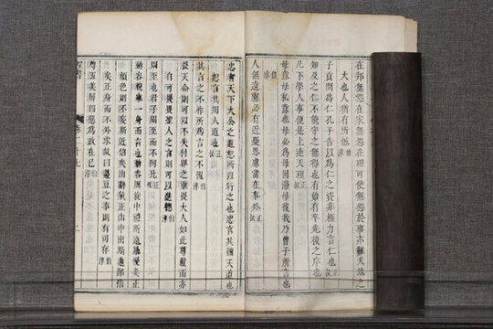 二程先生全書