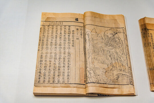 明代羅貫中著明刻本三國(guó)演義
