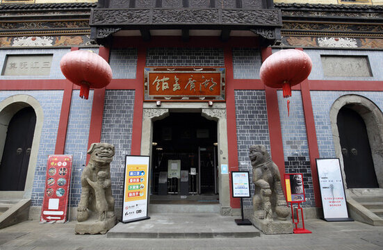 湖廣會(huì)館