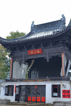 聽(tīng)月樓