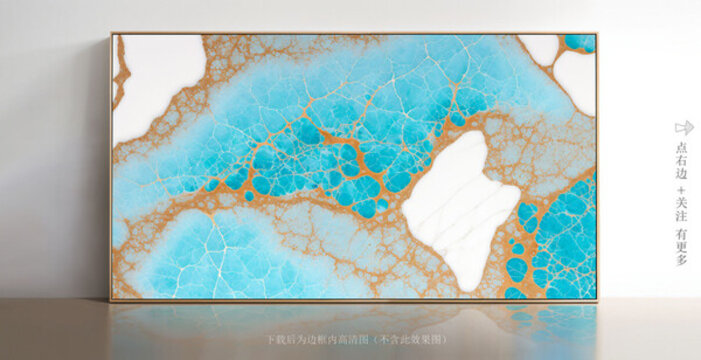大理石紋客廳背景墻