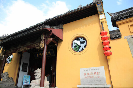 護(hù)國(guó)隨糧王廟