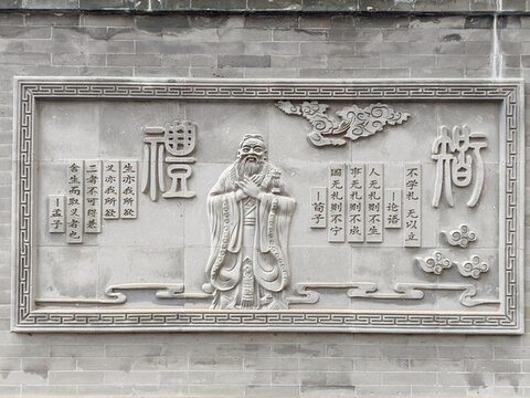 孟子和荀子磚雕