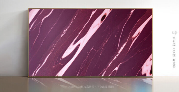 大理石現(xiàn)代簡約裝飾畫