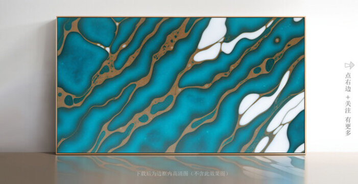 高清大理石抽象畫(huà)