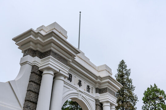 北京清華大學(xué)二校門清華門