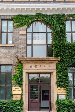 北京清華大學(xué)土木工程館