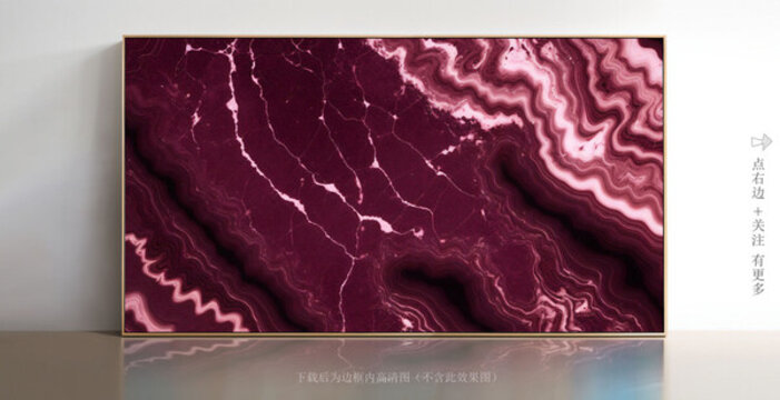 石頭紋理橫版大理石壁畫