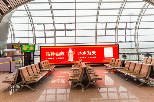 機(jī)場候機(jī)廳