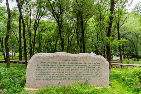 中國北京九眼樓自然風(fēng)景區(qū)
