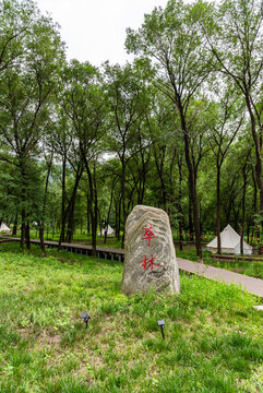 北京九眼樓長城景區(qū)萃林