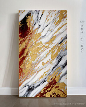 抽象大理石玄關(guān)裝飾畫