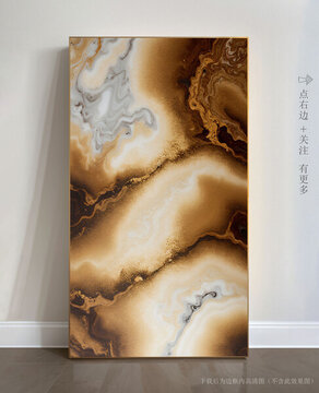 抽象大理石玄關(guān)裝飾畫