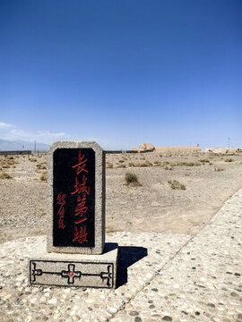 嘉峪關(guān)明長城遺址