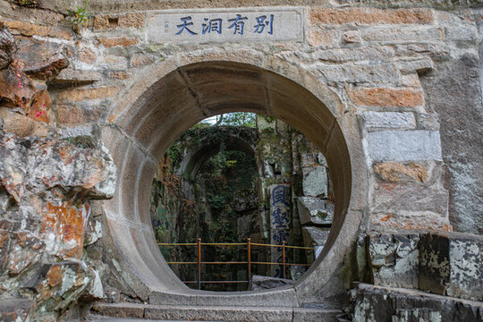 虎丘別有洞天