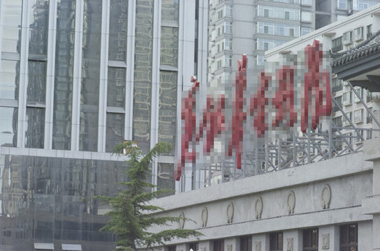 太原市寬銀幕電影院