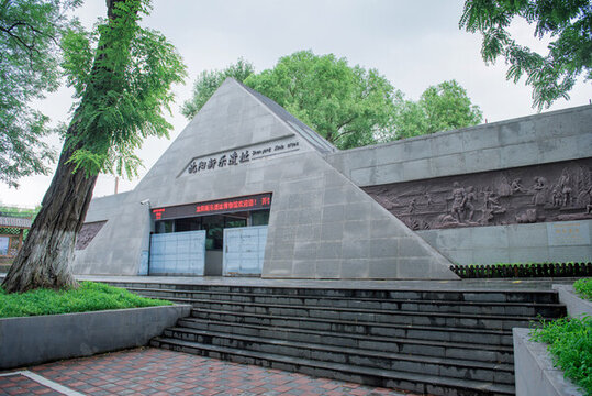 沈陽新樂遺址博物館