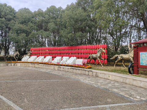 馬