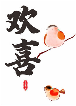 手繪擺臺(tái)畫