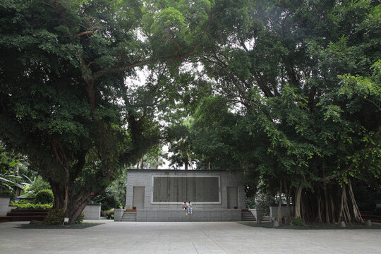 江心公園