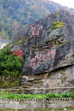 秋天的婺源長溪村