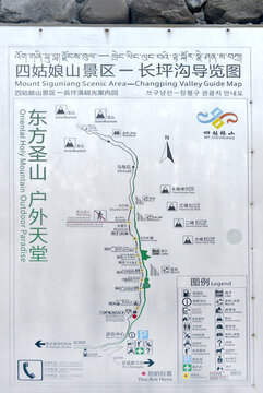 四姑娘山景區(qū)長(zhǎng)坪溝官方導(dǎo)覽圖