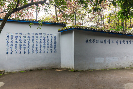 渣滓洞