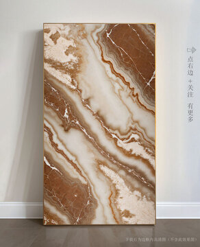 唯美條紋藝術(shù)畫(huà)大理石