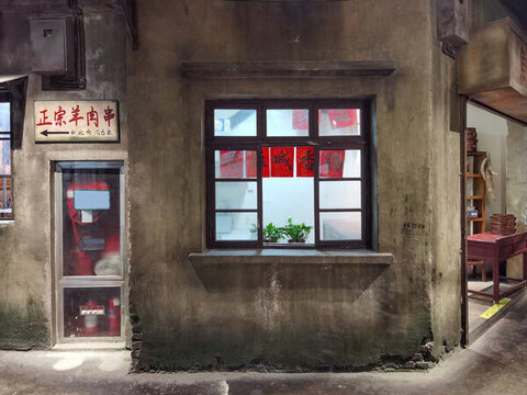古鎮(zhèn)香腸店