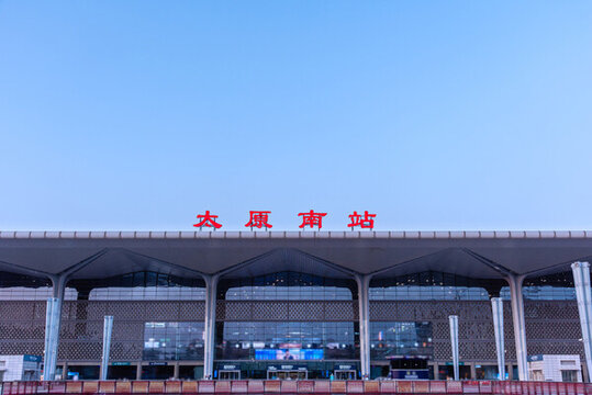 中國山西太原南站建筑外部