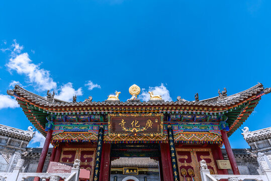 中國山西忻州五臺山廣化寺