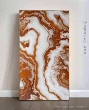 透光石紋大理石底紋