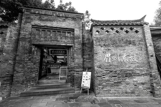 成都老建筑老照片寬窄巷子
