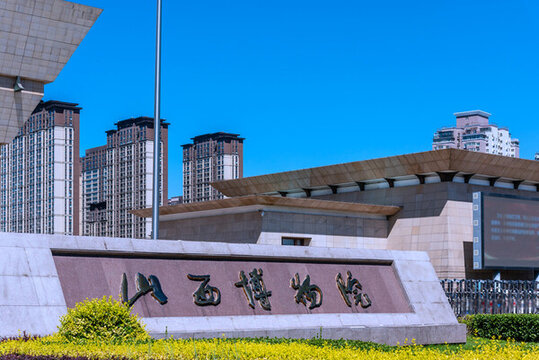 中國山西博物院大門